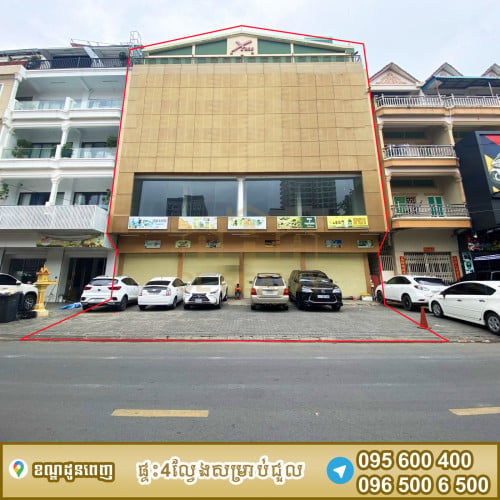 ផ្ទះ4ល្វែងជួលស្ថិតនៅដូនពេញ