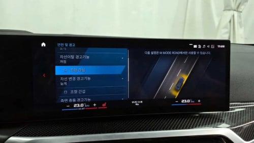 BMW M4 Competition Xdrive 2024
