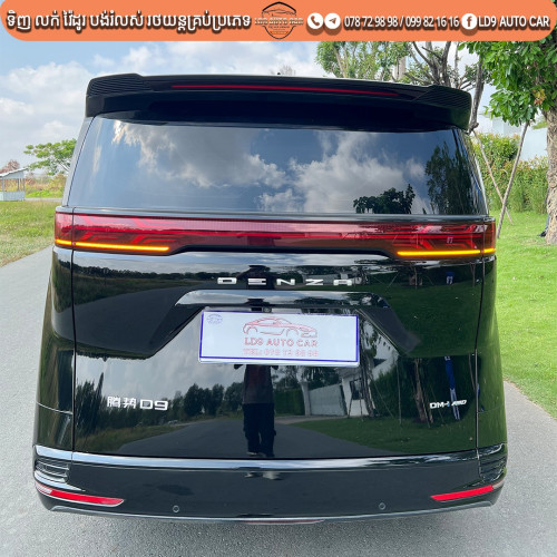 Cars for Sale