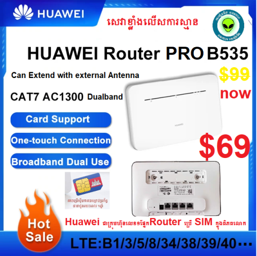 Huawei 4G/2.4G-5G Wifi Router Pro B535 Use sim បាញ់&ស្រូបសេវាបានឆ្ងាយ ធានាប្តូរលុយជូនវិញបើអត់ដើរ