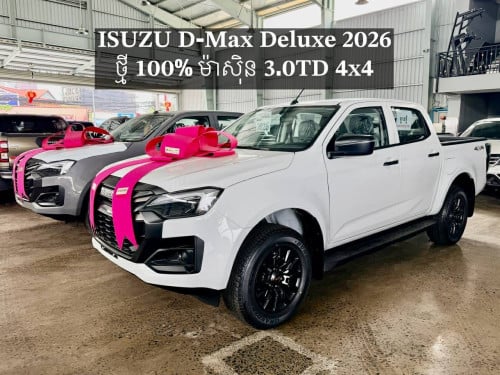 Izusu D-max 2026ថ្មី100%ទិញភ្លាមបានភ្លាម ចូលតាមក្រុមហ៊ុនមានការធានាត្រឹមត្រូវពីក្រុមហ៊ុន