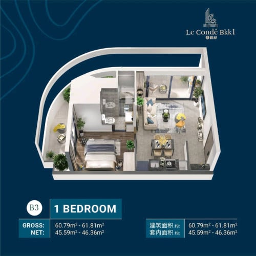 Le Conde 1 Corner Unit Bedroom