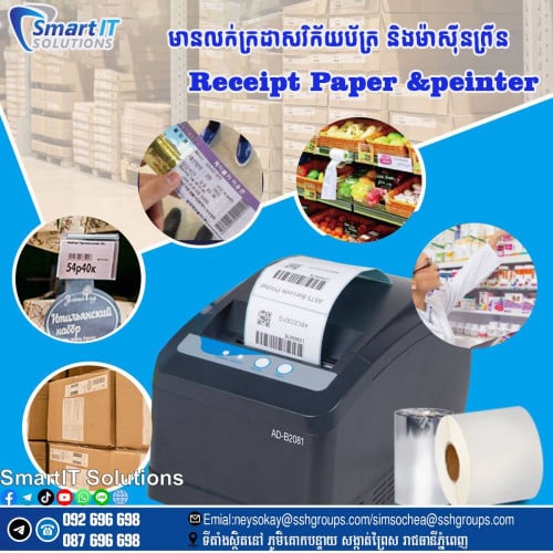 Printer and Label sticker