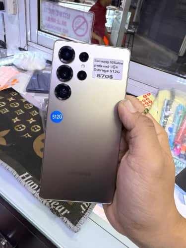Samsung S25ultra 512G titanium gray មួយទឹក
