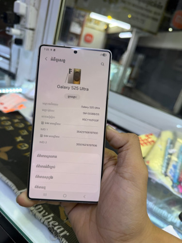 Samsung S25ultra 512G titanium gray មួយទឹក