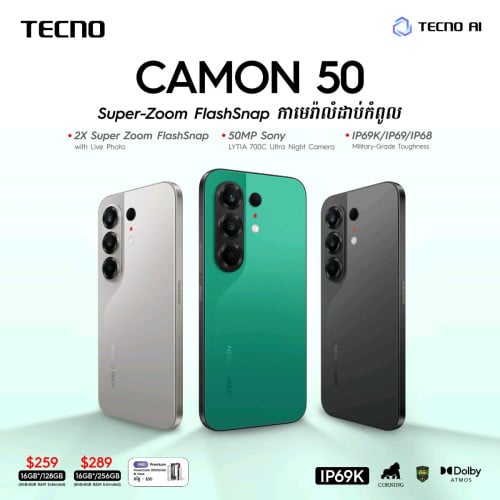 Tecno Camon50 ,ម៉ូតថ្មីទើបចេញ