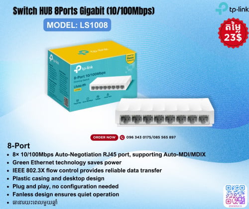 TP-LINK Desktop/Rackmount Switchសូមទាក់ទងមកសម្រាប់តម្លៃ