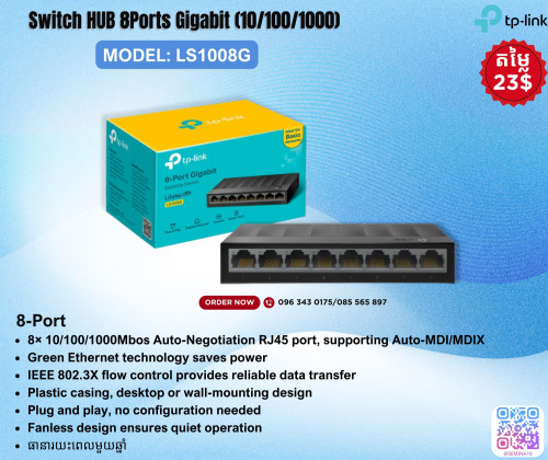 TP-LINK Desktop/Rackmount Switchសូមទាក់ទងមកសម្រាប់តម្លៃ