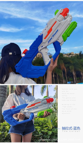 Water gun