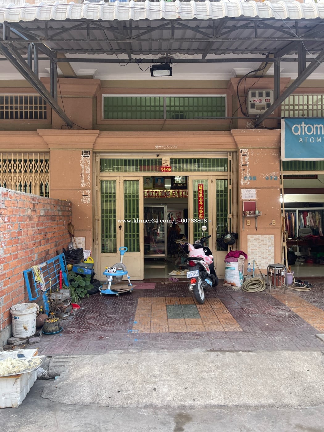 ផ្ទះល្វែងលក់បន្ទាន់