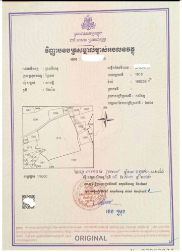 ដីលក់នៅព្រះសីហនុ ព្រៃនប់ (ជាមួយម្ចាស់ដីផ្ទាល់) កាត់ប្លង់រឹងជូន