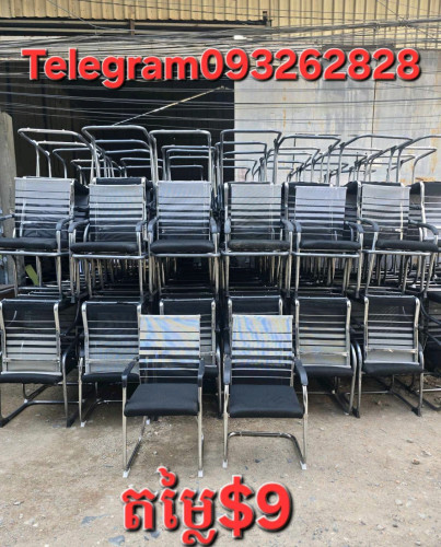 កៅអីតម្លៃធូៗ