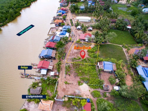ដីលក់៣គមពីក្រុងកំពត ជិតព្រែកធំក្បាលរមាស