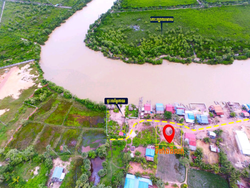ដីលក់៣គមពីក្រុងកំពត ជិតព្រែកធំក្បាលរមាស