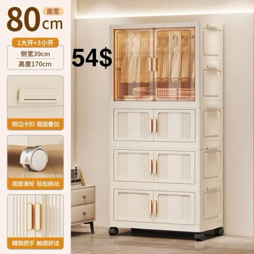 ទូសម្លៀកបំពាក់ (1+3) ខ្នាត80cm