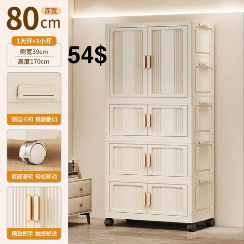ទូសម្លៀកបំពាក់ (1+3) ខ្នាត80cm