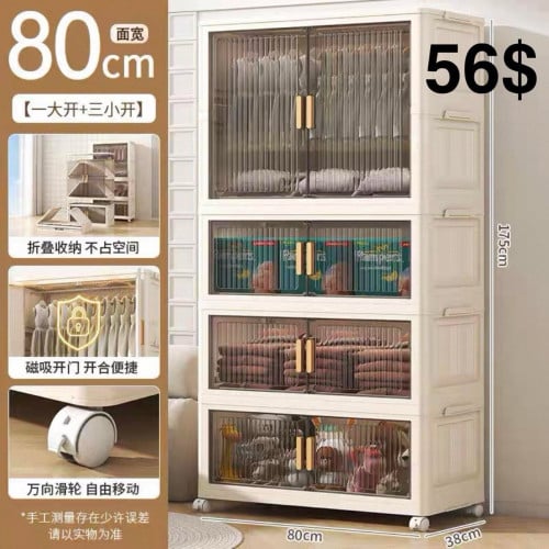 ទូសម្លៀកបំពាក់ (1+3) ខ្នាត 80cm
