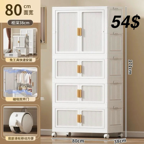 ទូសម្លៀកបំពាក់ (1+3) ខ្នាត80cm
