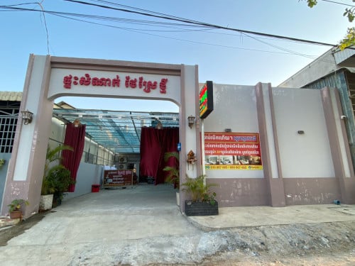លក់បន្ទាន់230000$ចរចា010667665