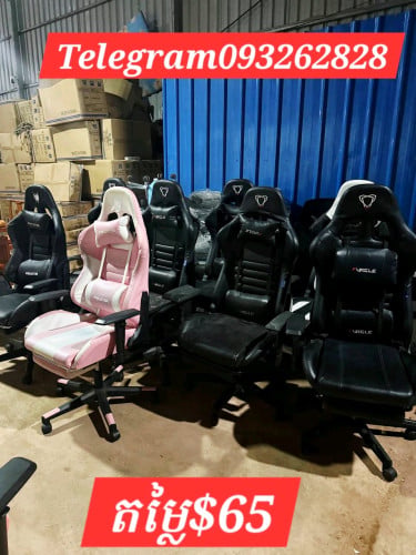 កៅអីGaming ឡៃឡុងតម្លៃធូៗ Telegram093262828