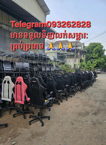 កៅអីGaming ឡៃឡុងតម្លៃធូៗ Telegram093262828