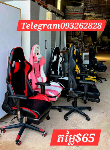 កៅអីGaming ឡៃឡុងតម្លៃធូៗ Telegram093262828
