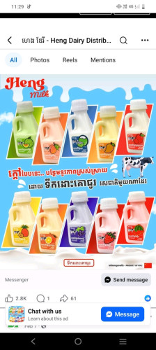 0964212421