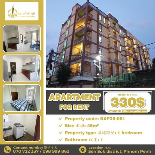 Apartment for rent / Rental fee 租金: 230$/month