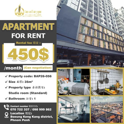 Apartment for rent / Rental fee 租金: 450$/month (Can negotiation)