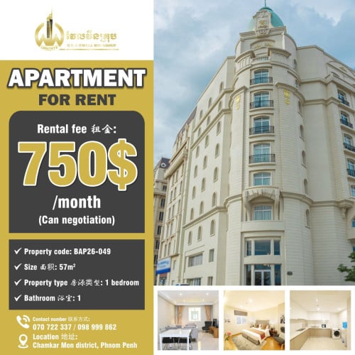 Apartment for rent / Rental fee 租金: 750$/month (Can negotiation)