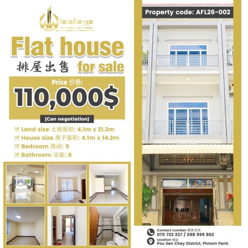 Flat house for sale  排屋出售 / Price 价格: 110,000$ (Can negotiation)