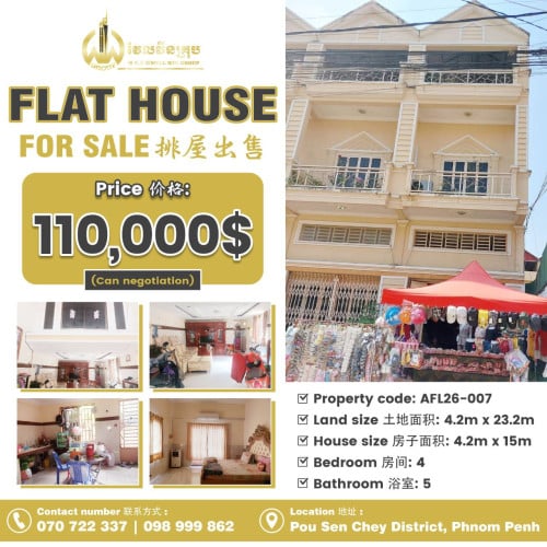 Flat house for sale  排屋出售 / Price 价格: 110,000$ (Can negotiation)
