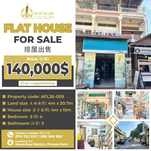 Flat house for sale  排屋出售 / Price 价格: 140,000$ (Can negotiation)