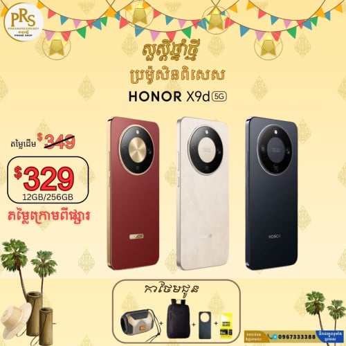 Honor X9d 5G