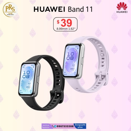 Huawei band11