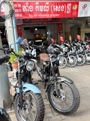 PG1 2024​ ១ទឹកក្រដាស់ពន្ធ​ នៅខ្ចី017 8888 25. 070 6666 16