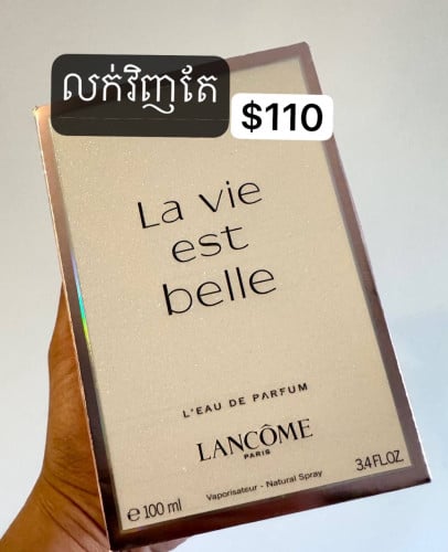 Resell លក់វិញ- ទឹកអប់ LANCOME បាញ់បាន3ដង គត់