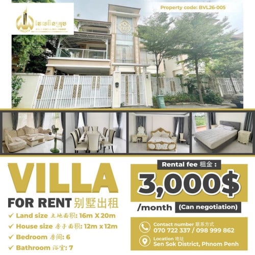 Villa for rent / Rental 租金: 3,000$/month (Can Negotiation)