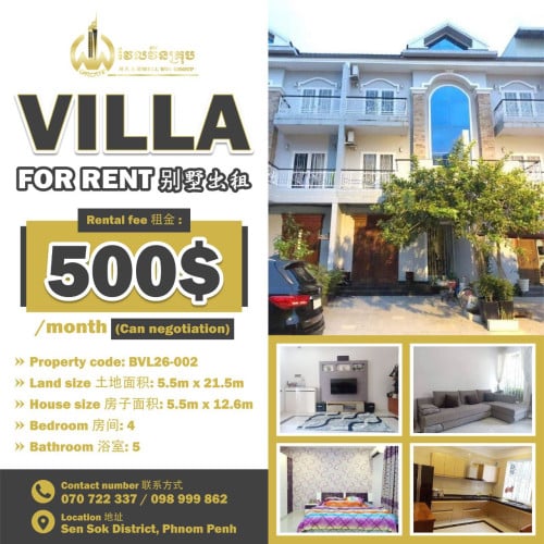 Villa for rent / Rental 租金: 500$/month (Can Negotiate)