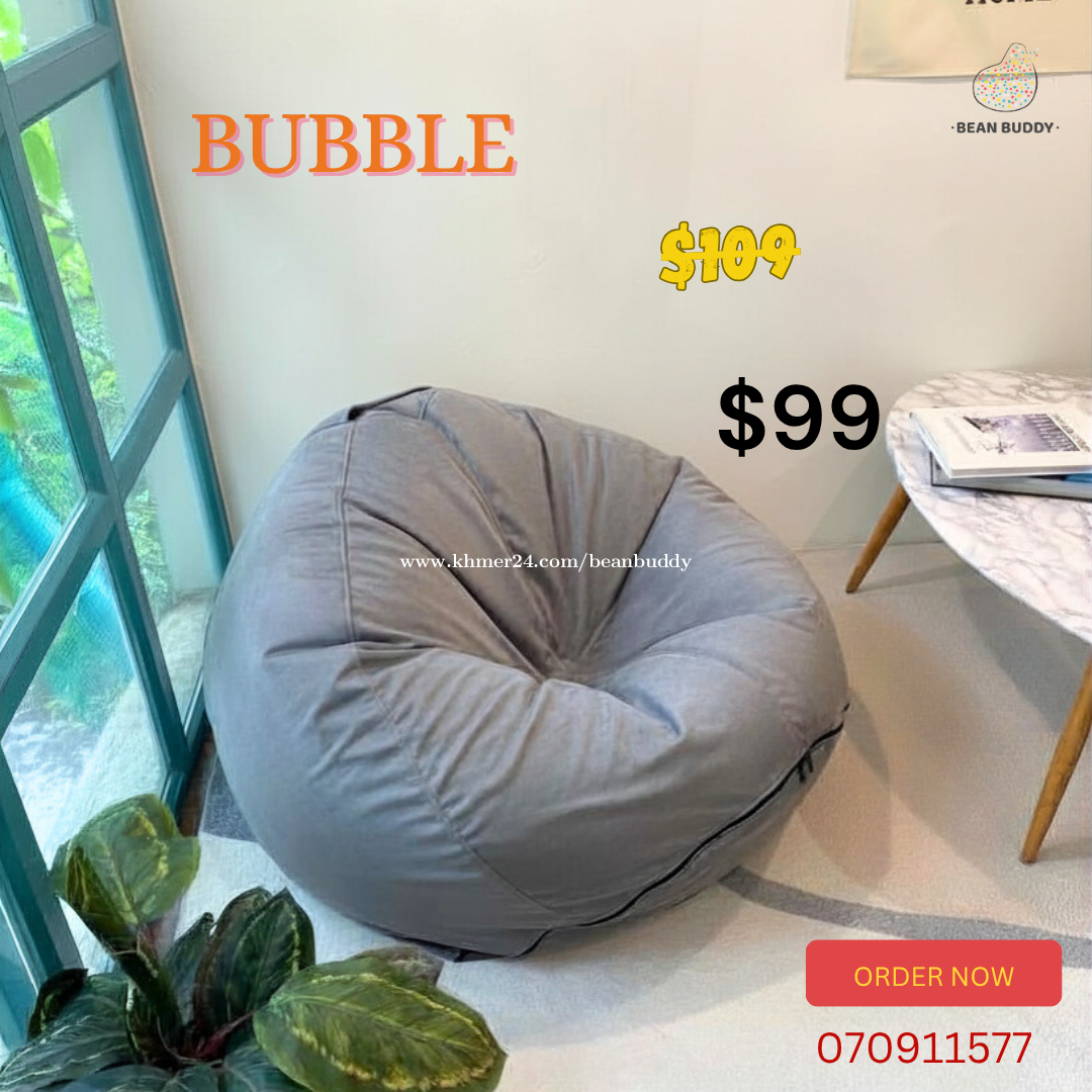 Bubble Bean Bag សាឡុងអង្គុយគ្រាប់ស្នោ