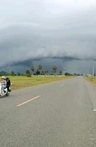 ដីលក់បន្ទាន់