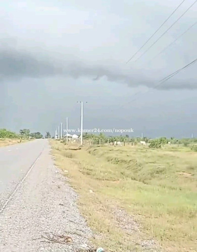 ដីលក់បន្ទាន់