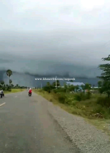 ដីលក់បន្ទាន់