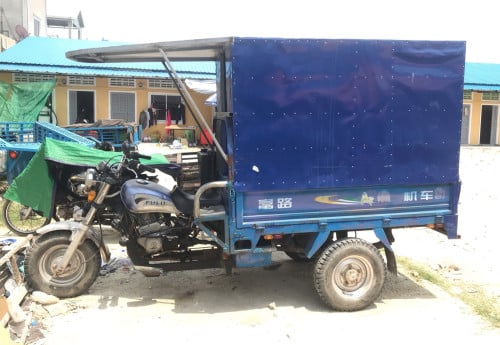 រម៉កលក់