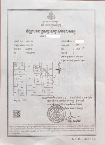 ផ្ទះសំណង់រឹងលក់ពីរជាន់