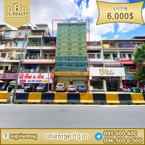 ហាងជួលស្ថិតនៅផ្លូវកម្ពុជាក្រោម
