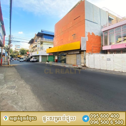ផ្ទះជួលស្ថិតនៅទួលទំពូង