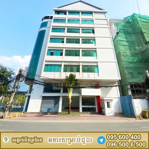 អគារកែងជួលស្ថិតនៅបឹងត្របែក
