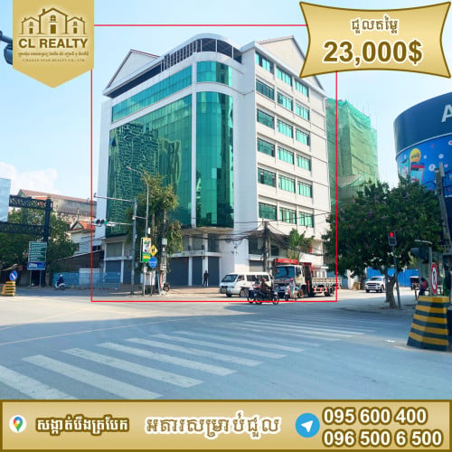 អគារកែងជួលស្ថិតនៅបឹងត្របែក