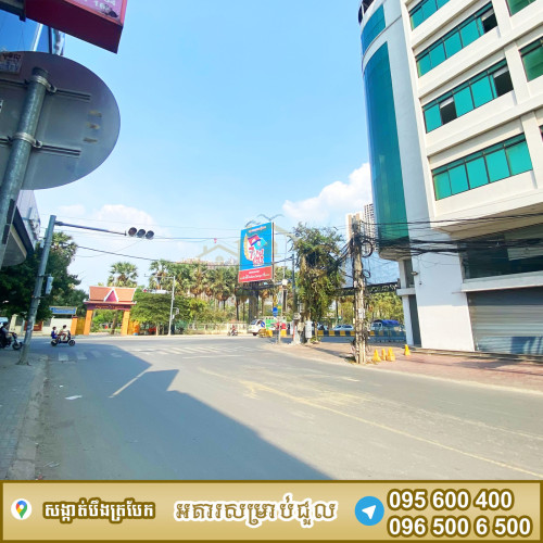 អគារកែងជួលស្ថិតនៅបឹងត្របែក